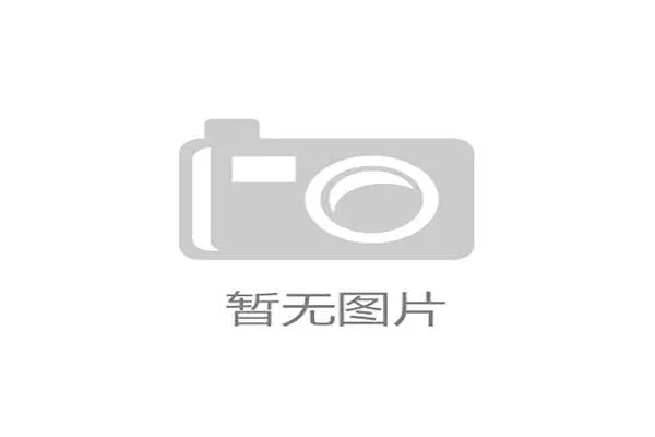 小球童手捧非洲足联旗入场，意在促进足球文化交流